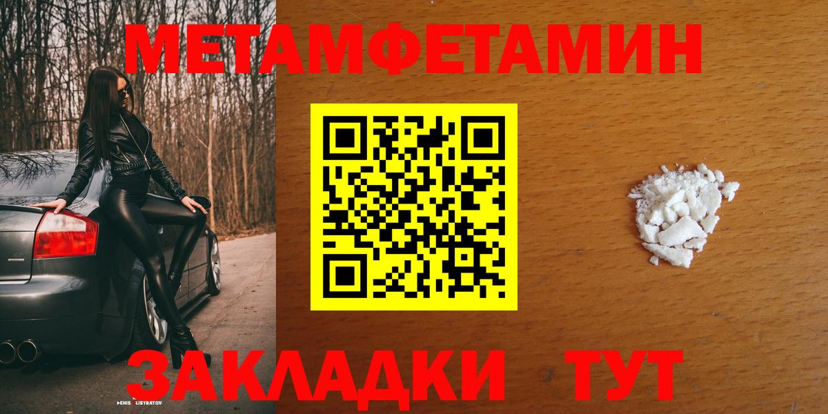 Партизанск  Амфетамин  Вход с VPN  Амфетамин Розовый 