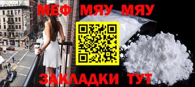 СК Бугуруслан
