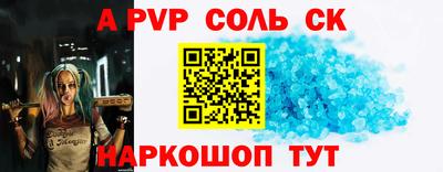 твердый Будённовск