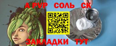 мдпв Бузулук