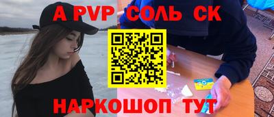 СК Бугуруслан