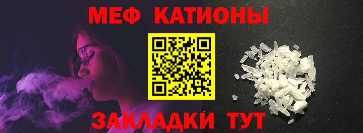 МЕФ  Партизанск
