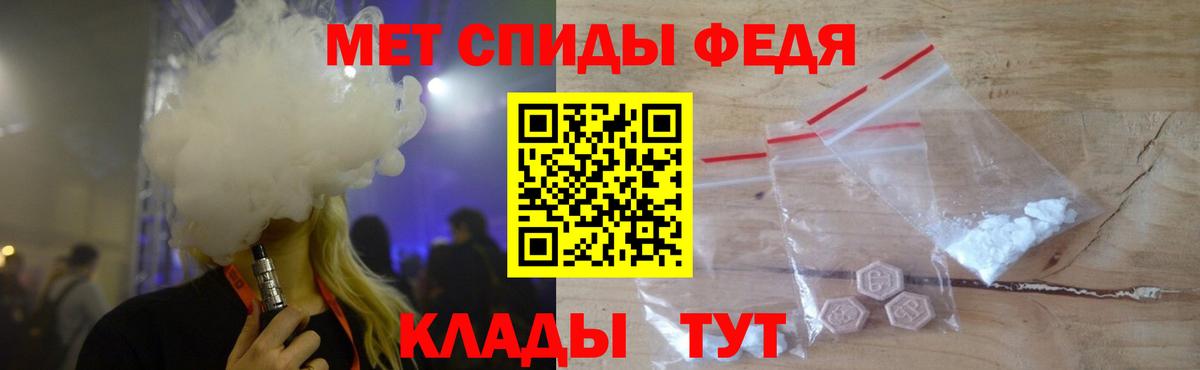 Метамфетамин  Вход с VPN  Партизанск  Метамфетамин Methamphetamine 